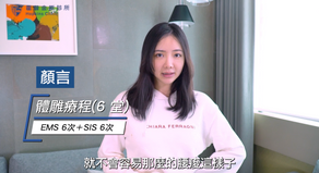 做完不容易腰痠