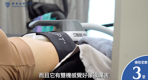 雙機很厲害
