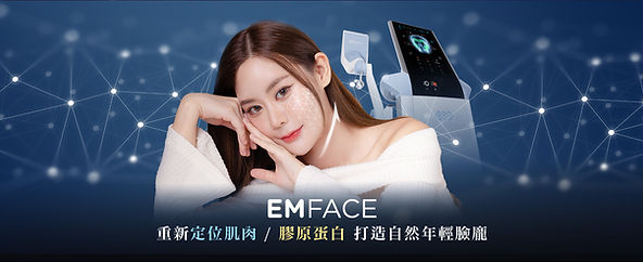 Emface 菲斯波 與 EMSCULPT NEO 熱磁減脂,同屬 BTL 旗下技術,卻分別針對 臉部 與 身體 帶來不同層次的改善