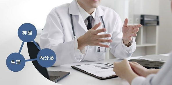 霍普金斯診所精準科技治療,重整你的失調困擾