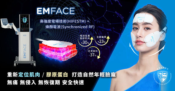 Emface