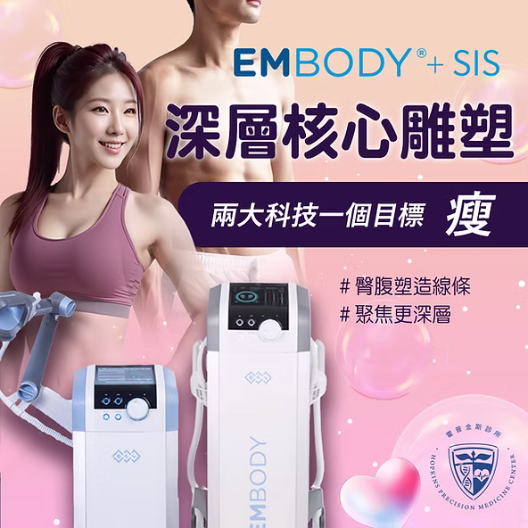 間歇性斷食（Intermittent Fasting, IF）是一種時間限制進食的減肥方法，核心原理是將每日進食時間縮短至特定的窗口期內，從而幫助身體更好地燃燒脂肪。這個方法不僅限於控制攝取的熱量，還影響身體的代謝過程，促進脂肪燃燒。