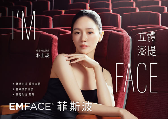 近年來,醫美科技迅速發展,非侵入式拉提 漸漸在市場上竄紅,讓想做臉部改善的人不用再經歷開刀、打針或長期休養。