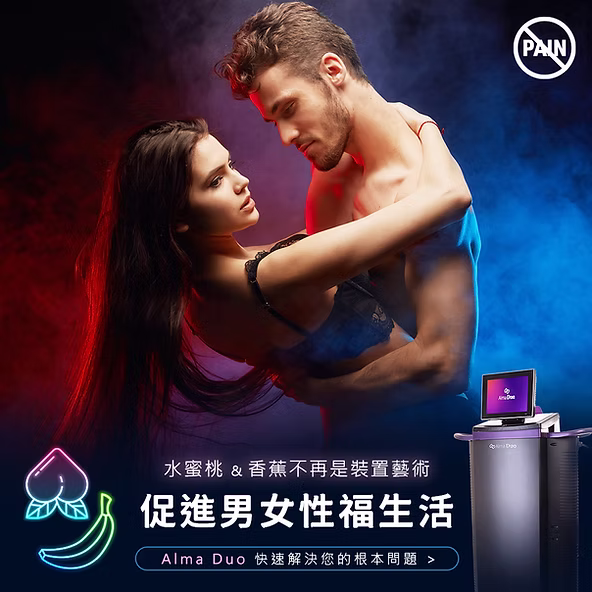 性高潮是男女在親密關係中的共同追求，並不僅僅是單方的需求或體驗