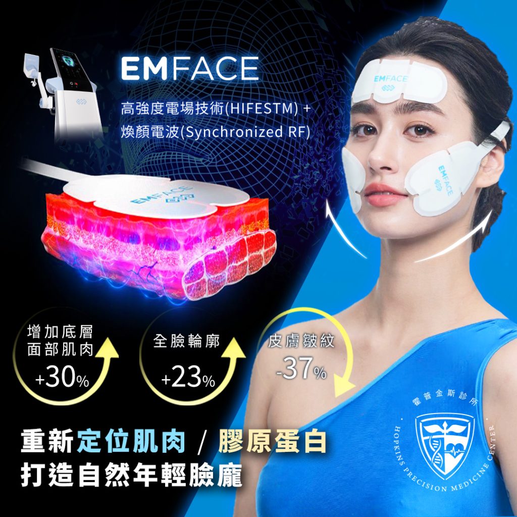 你是否常常在社群上看到別人做完醫美後還得貼上紗布，或是必須休息好幾天才能恢復社交？隨著 Emface菲斯波 在醫美界竄紅，越來越多聲音傳出：「它真的不痛嗎？」